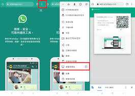 WhatsApp 网页版注册入口_whatsapp网站登录_whatsapp网页登录入口